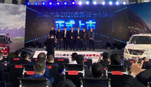 動態 | 告別疫情，華美首場線上+線下活動圓滿發布！